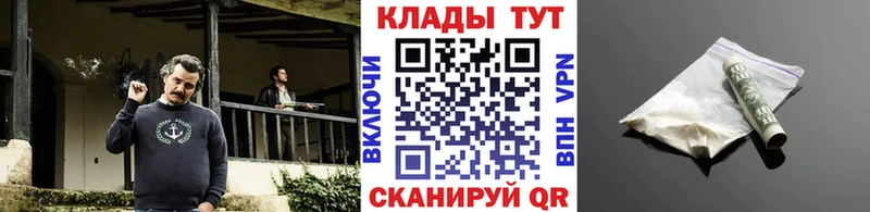 Как найти наркотики Каргат A PVP  ГАШИШ  Бошки Шишки 