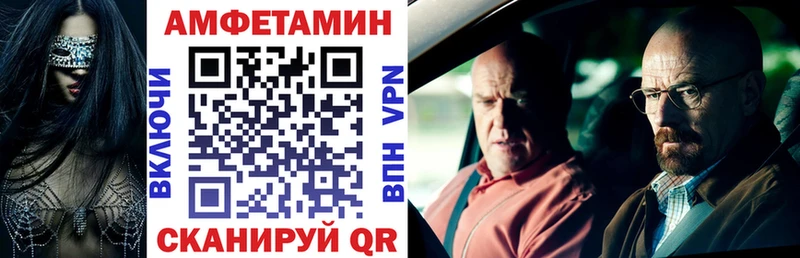Амфетамин 97%  Каргат 