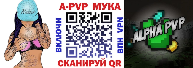 APVP СК КРИС  гидра онион  Каргат 