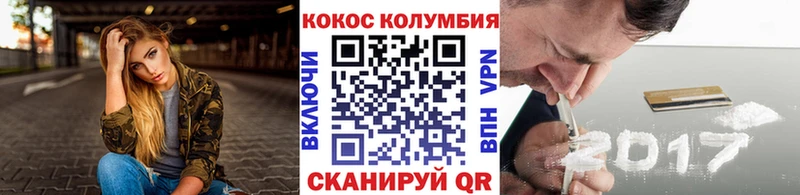 COCAIN Колумбийский  Каргат 
