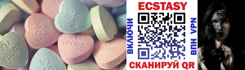 цены   Каргат  ЭКСТАЗИ круглые 
