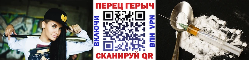 ГЕРОИН хмурый  Каргат 