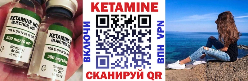Кетамин VHQ  Каргат 