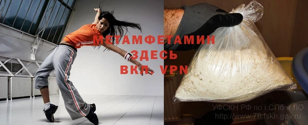 прущая мука Верхний Тагил
