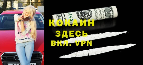 прущая мука Верхний Тагил