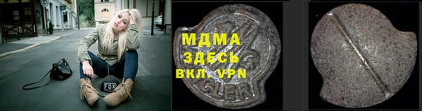 прущая мука Верхний Тагил