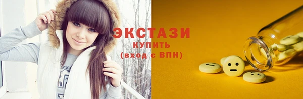 прущие грибы Верея