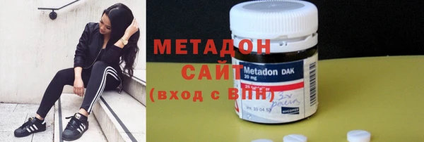 мефедрон Бронницы