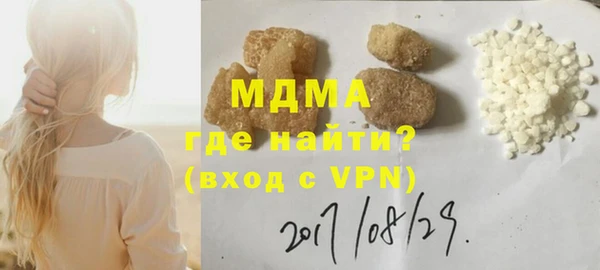 прущая мука Верхний Тагил