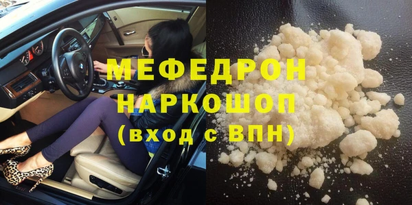 прущие грибы Верея