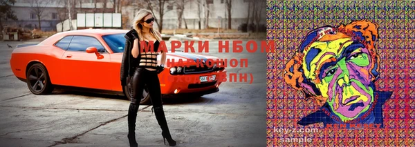 прущая мука Верхний Тагил