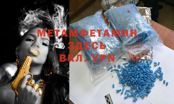 бутик Бородино