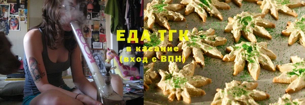 прущая мука Верхний Тагил