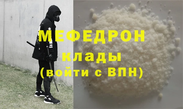 прущие грибы Верея