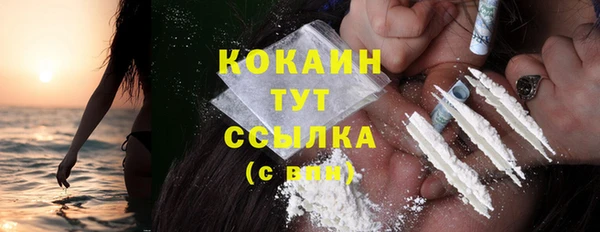 прущая мука Верхний Тагил