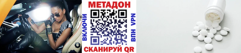 OMG онион  Каргат  МЕТАДОН VHQ  купить наркоту 