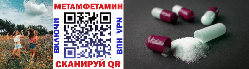МЕТАМФЕТАМИН кристалл  купить закладку  Каргат 