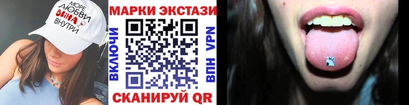Наркотические марки 1500мкг  кракен ТОР  Каргат 