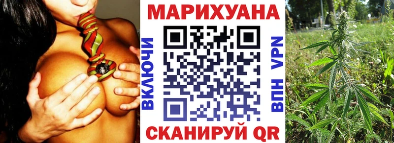 МАРИХУАНА тримм  Каргат 